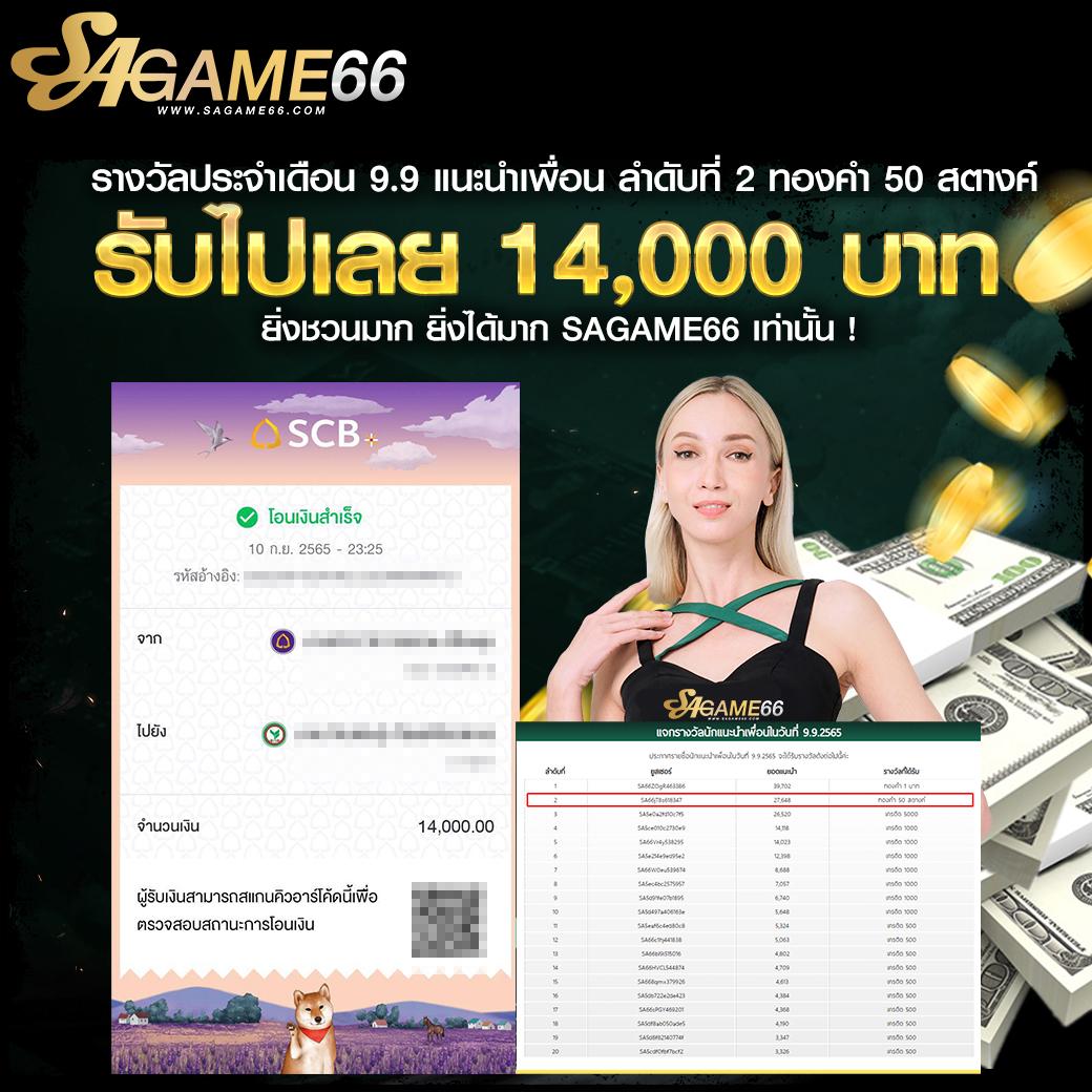 tkb365 เว็บตรง สล็อต ฝากถอนออโต้ ไม่ผ่านเอเย่นต์ 2026