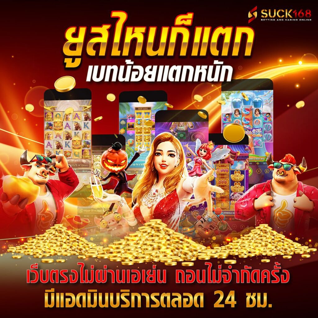 u3103 com เข้าสู่ระบบ เว็บตรง สล็อต ฝากถอนออโต้ ไม่ผ่านเอเย่นต์ 2026