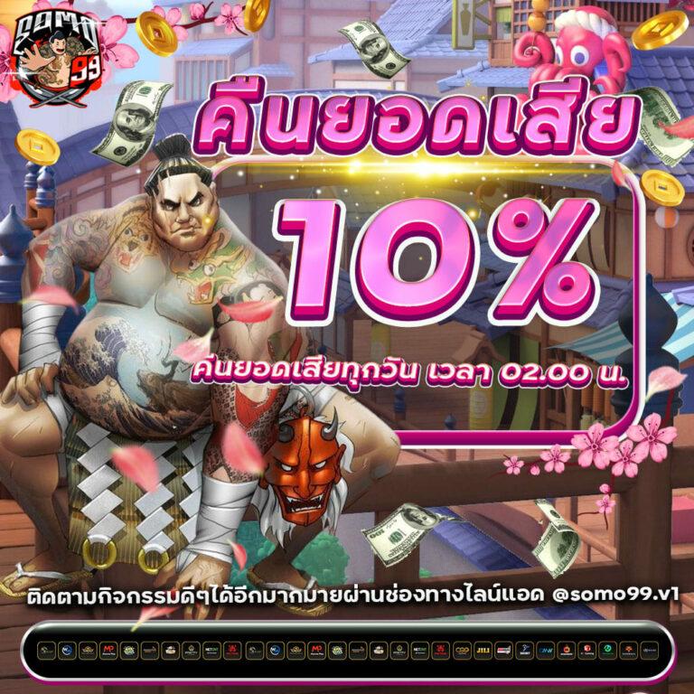 u31 com เว็บตรง สล็อต ฝากถอนออโต้ ไม่ผ่านเอเย่นต์ 2026