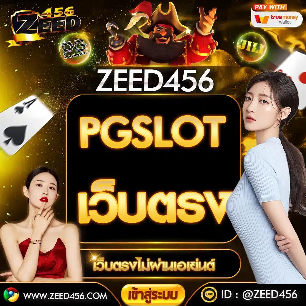 ufa007 เว็บตรง สล็อต ฝากถอนออโต้ ไม่ผ่านเอเย่นต์ 2026