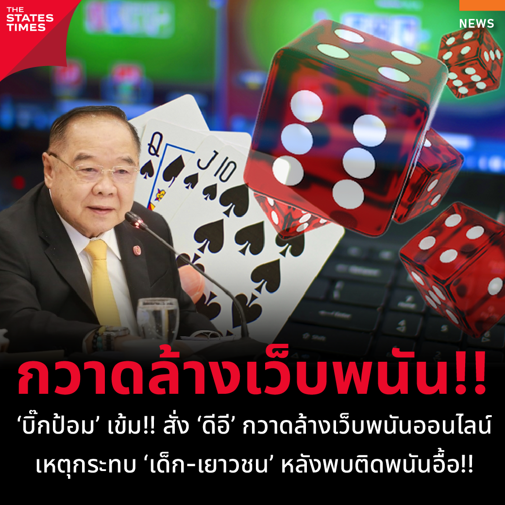 ufa147s เว็บตรง สล็อต ฝากถอนออโต้ ไม่ผ่านเอเย่นต์ 2026