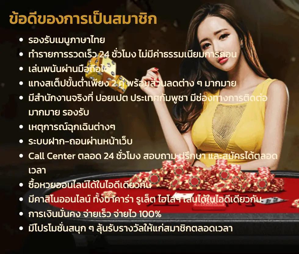 ufa168 ทางเข้า มือถือ เว็บตรง สล็อต ฝากถอนออโต้ ไม่ผ่านเอเย่นต์ 2026