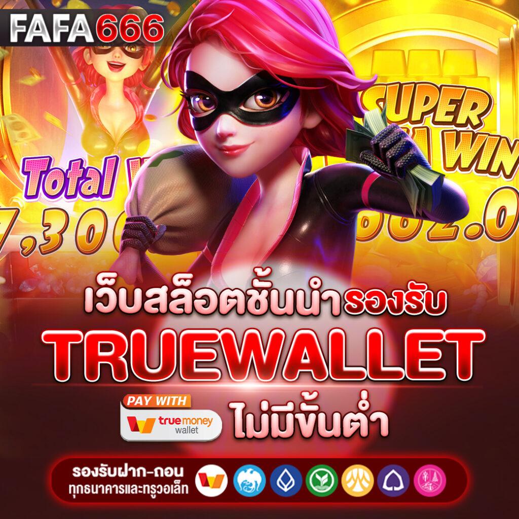 ufa168vip เว็บตรง สล็อต ฝากถอนออโต้ ไม่ผ่านเอเย่นต์ 2026
