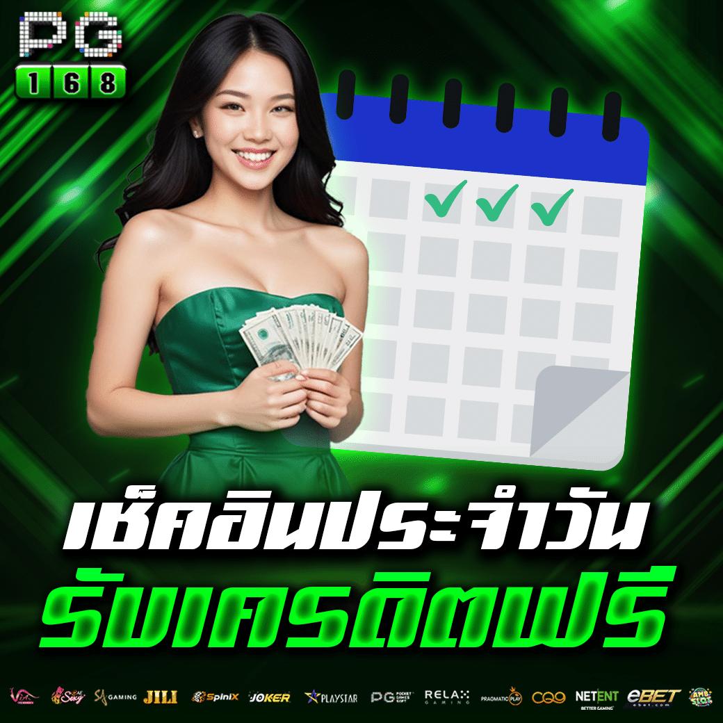 ufa169 เว็บตรง สล็อต ฝากถอนออโต้ ไม่ผ่านเอเย่นต์ 2026