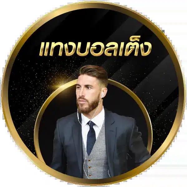ufa191 เว็บตรง สล็อต ฝากถอนออโต้ ไม่ผ่านเอเย่นต์ 2026