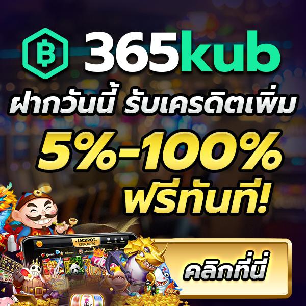 ufa289 เว็บตรงสล็อต ฝากถอนออโต้ ไม่ผ่านเอเย่นต์ 2026