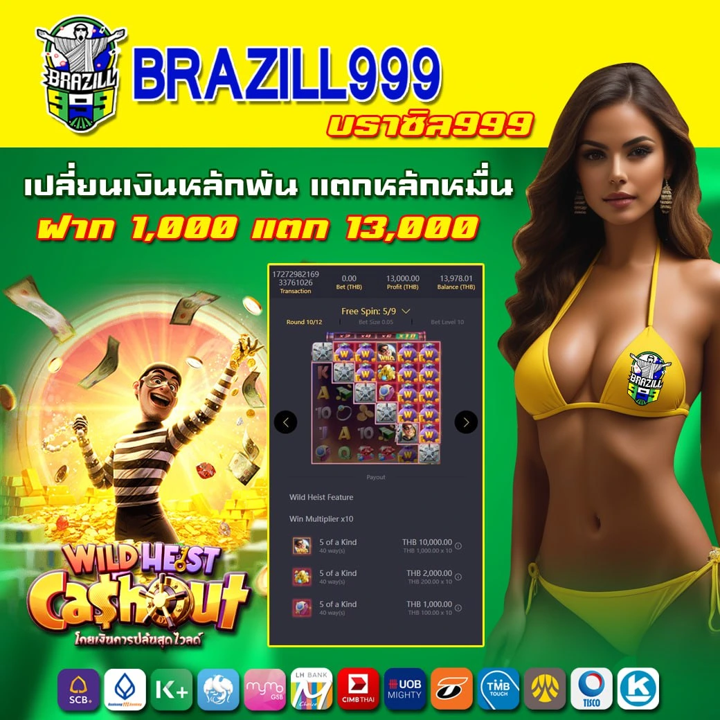 ufa345 เว็บตรง สล็อต ฝากถอนออโต้ ไม่ผ่านเอเย่นต์ 2026