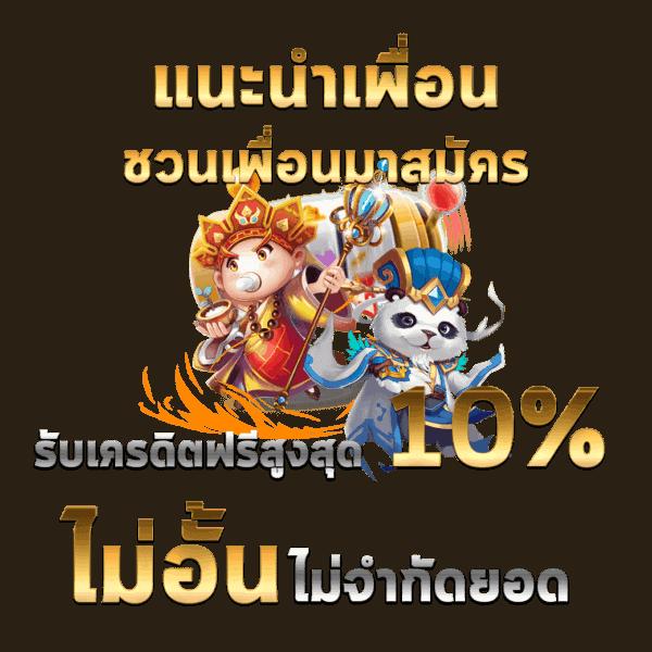 ufa356 ทางเข้า เว็บตรง สล็อต ฝากถอนออโต้ ไม่ผ่านเอเย่นต์ 2026
