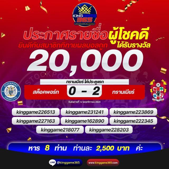 ufa365 ทางเข้า มือถือ อัพเดทล่าสุด เว็บตรง/สล็อต ฝากถอนออโต้ 2026