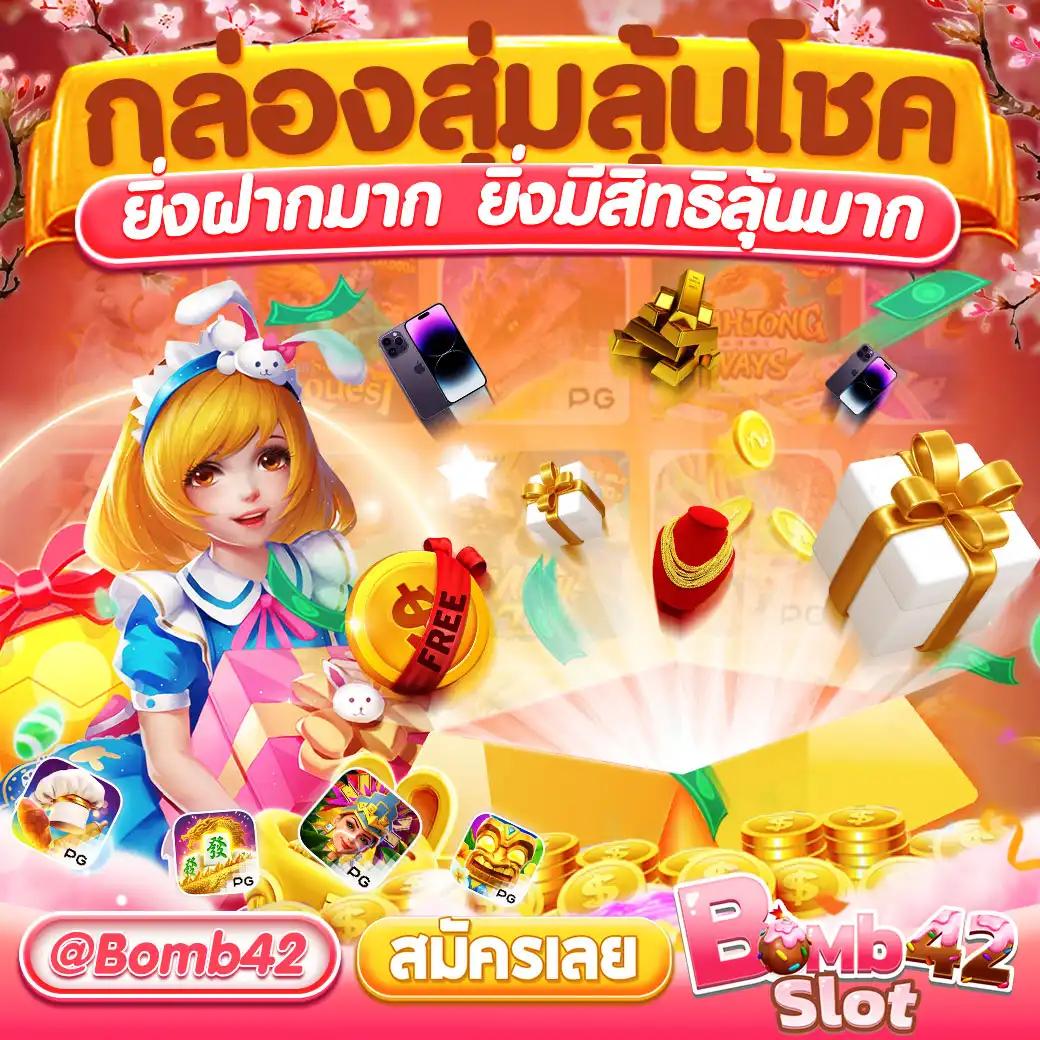 ufa365 มือถือ เว็บตรง สล็อต ฝากถอนออโต้ 2026