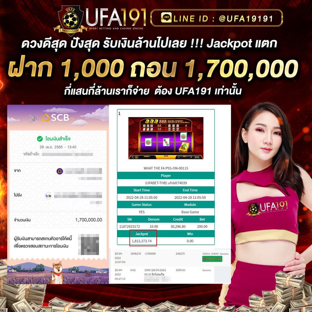 ufa365 เข้าสู่ระบบ เว็บตรง สล็อต ฝากถอนออโต้ ไม่ผ่านเอเย่นต์ 2026