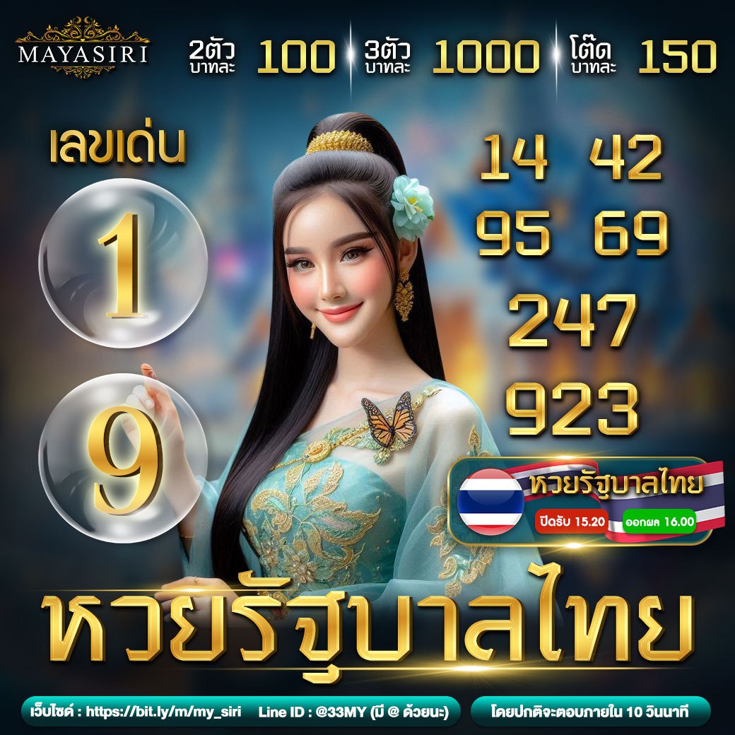 ufa365s เว็บตรง สล็อต ฝากถอนออโต้ ไม่ผ่านเอเย่นต์ 2026