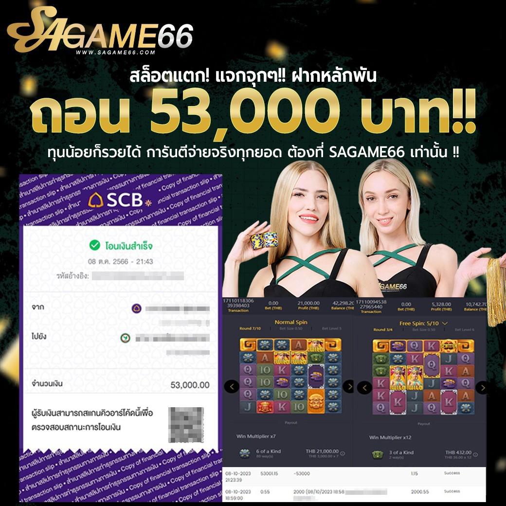 ufa405 เว็บตรง สล็อต ฝากถอนออโต้ ไม่ผ่านเอเย่นต์ 2026
