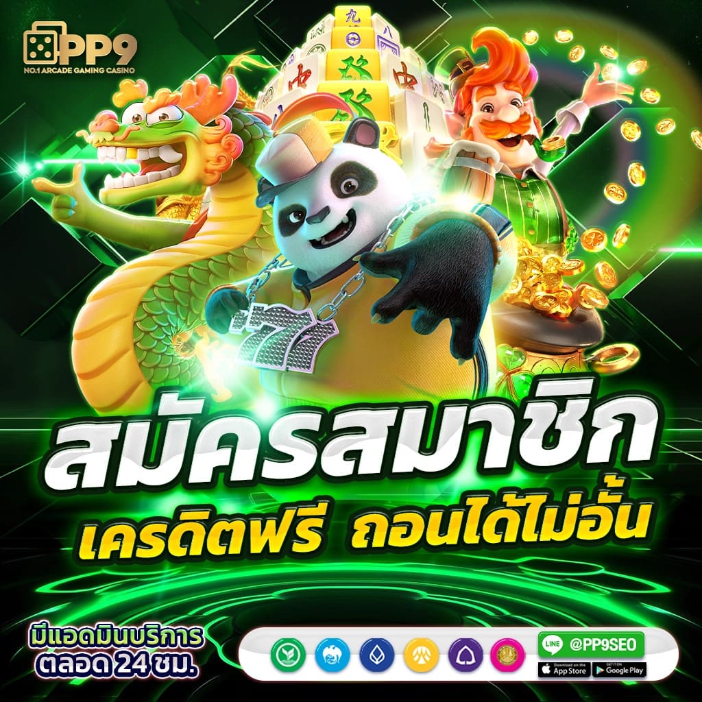 ufa888 ทางเข้า ufabet มือถือ เว็บตรง สล็อต ฝากถอนออโต้ 2026