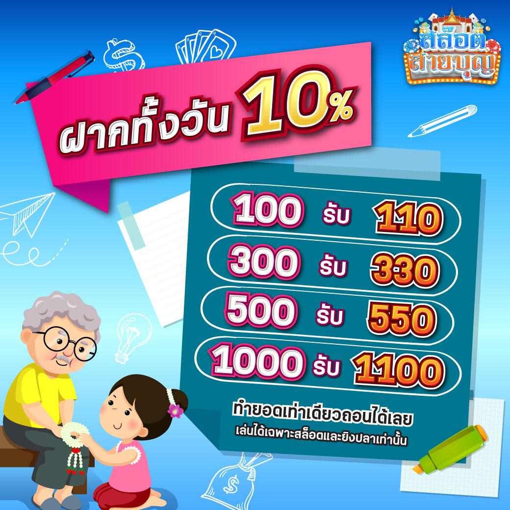 ufa888 เว็บตรง สล็อต ฝากถอนออโต้ เว็บตรง ไม่ผ่านเอเย่นต์ 2026