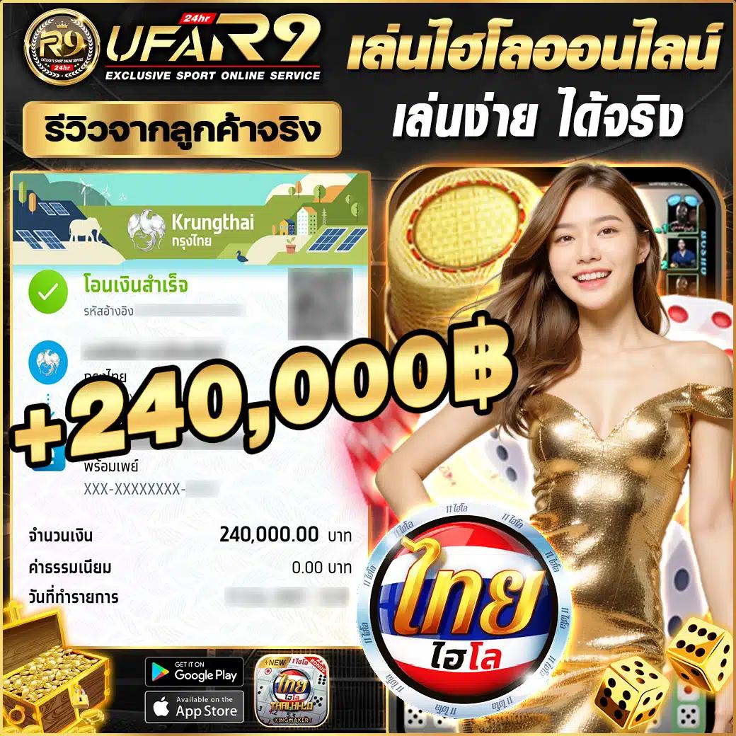 ufa888 เว็บพนันเว็บตรง สล็อต ฝากถอนออโต้ ไม่ผ่านเอเย่นต์ 2026