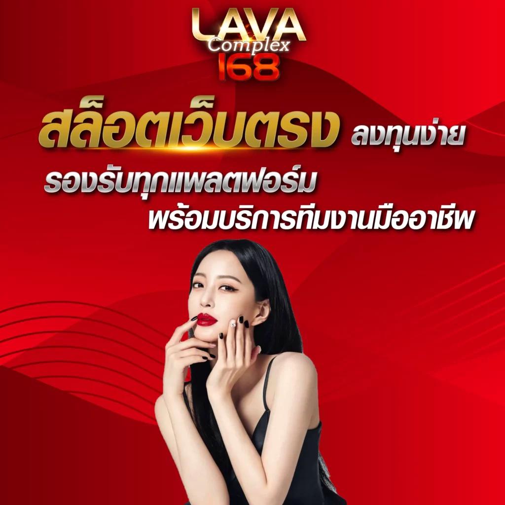 ufa88 เข้า สู่ระบบ เว็บตรง สล็อต ฝากถอนออโต้ ไม่ผ่านเอเย่นต์ 2026