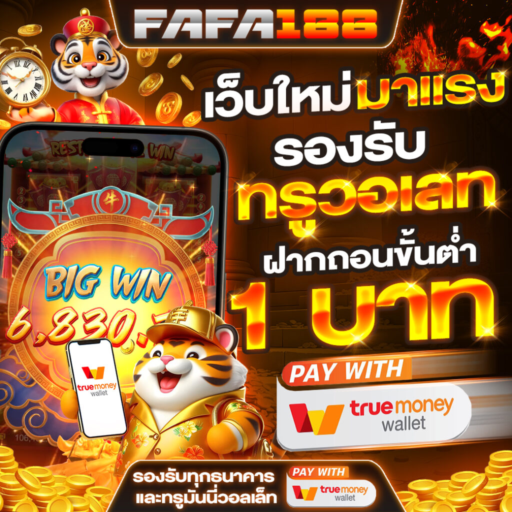 ufa apollo เว็บตรง สล็อต ฝากถอนออโต้ ไม่ผ่านเอเย่นต์ 2026