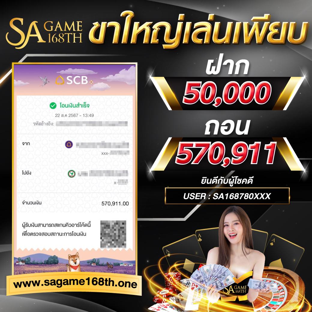ufa mobile home เว็บตรง สล็อต ฝากถอนออโต้ ไม่ผ่านเอเย่นต์ 2026