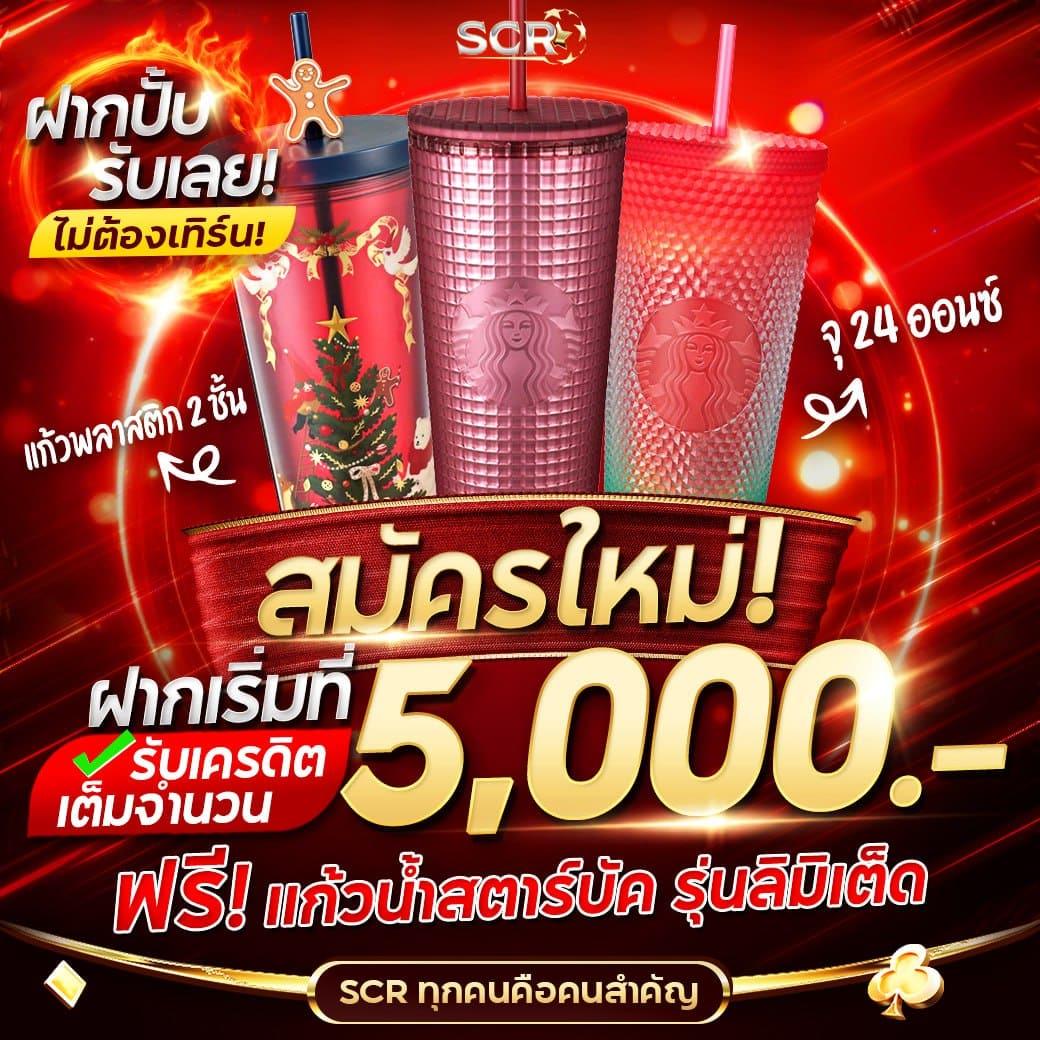 ufa thai เว็บตรง สล็อต ฝากถอนออโต้ ไม่ผ่านเอเย่นต์ 2026