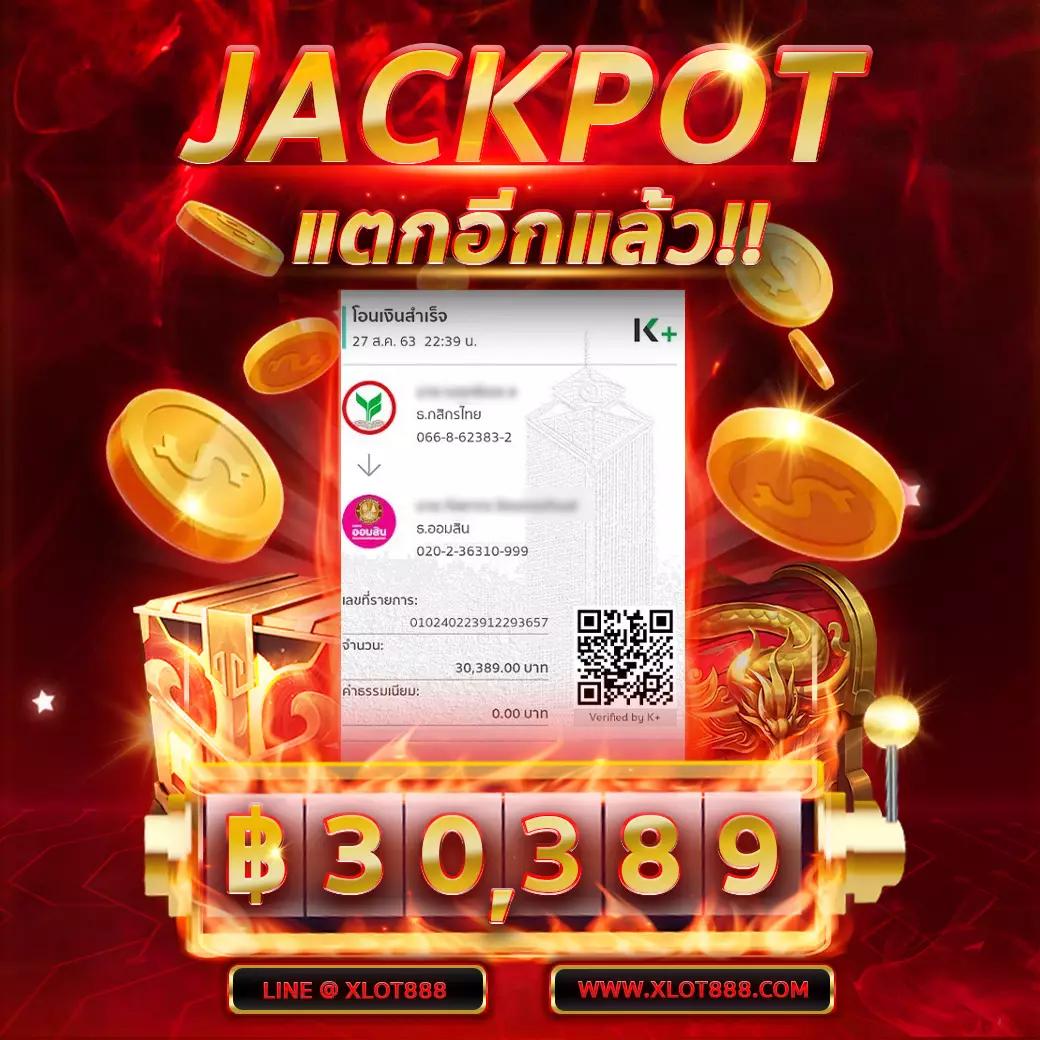 ufaapollo เว็บตรง สล็อต ฝากถอนออโต้ ไม่ผ่านเอเย่นต์ 2026