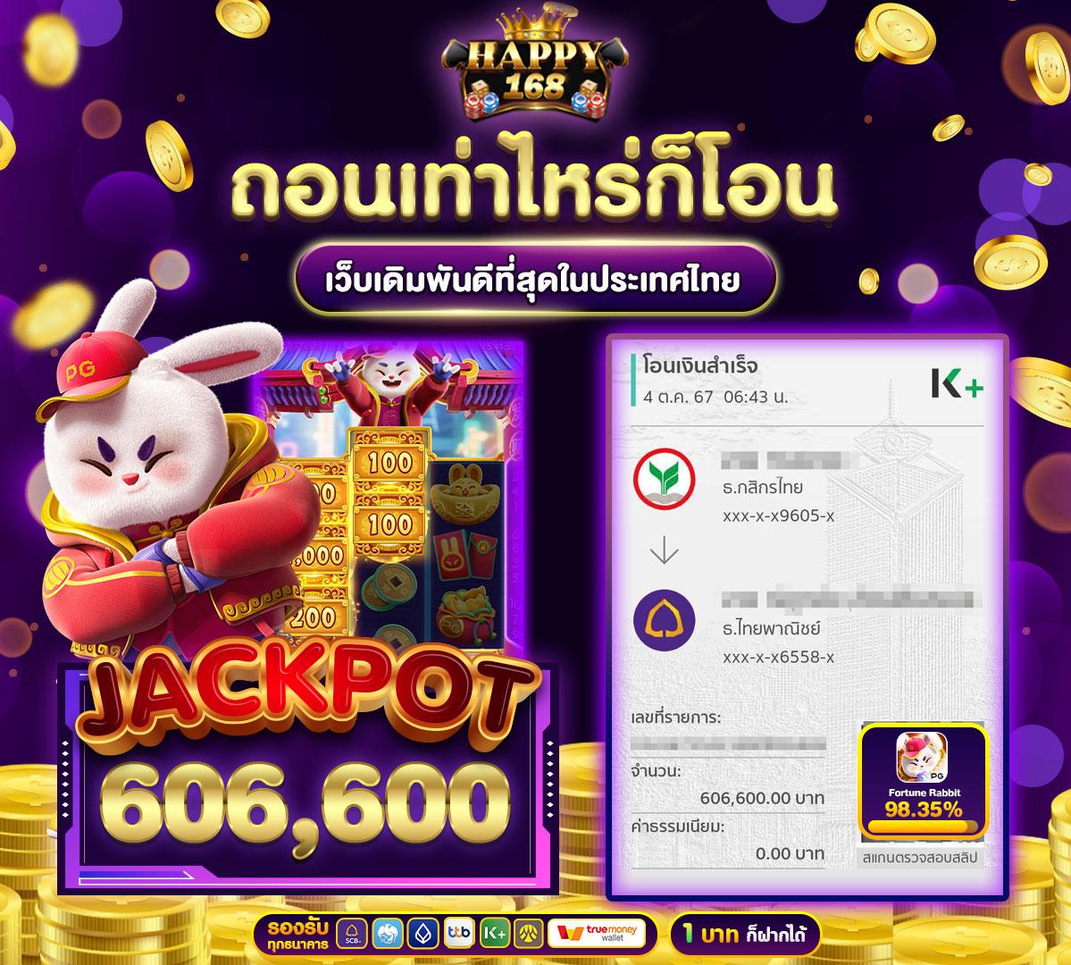 ufabet789 เว็บตรง สล็อต ฝากถอนออโต้ ไม่ผ่านเอเย่นต์ 2026