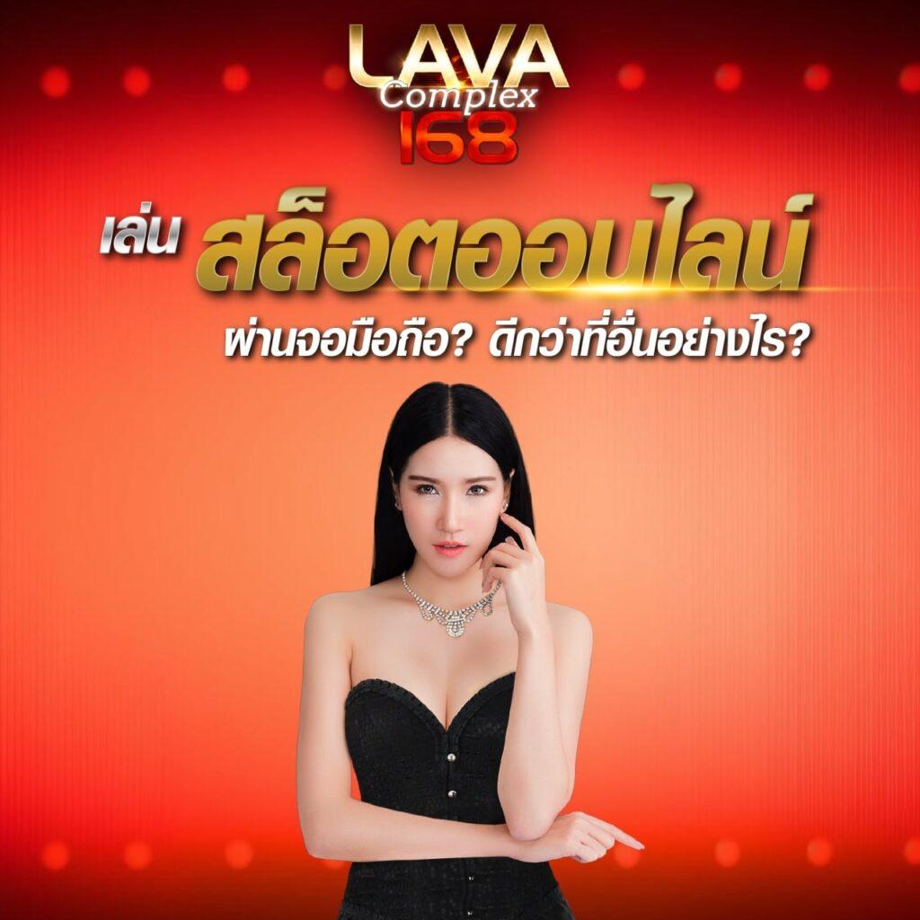 ufabet mobile เว็บตรงสล็อต ฝากถอนออโต้ ไม่ผ่านเอเย่นต์ 2026
