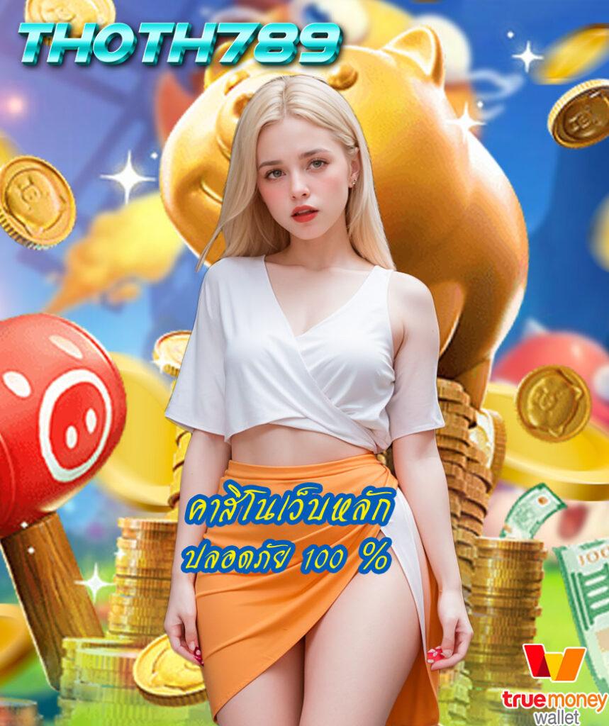 ufabet ทางเข้า ล่าสุด เว็บตรง สล็อต ฝากถอนออโต้ 2026