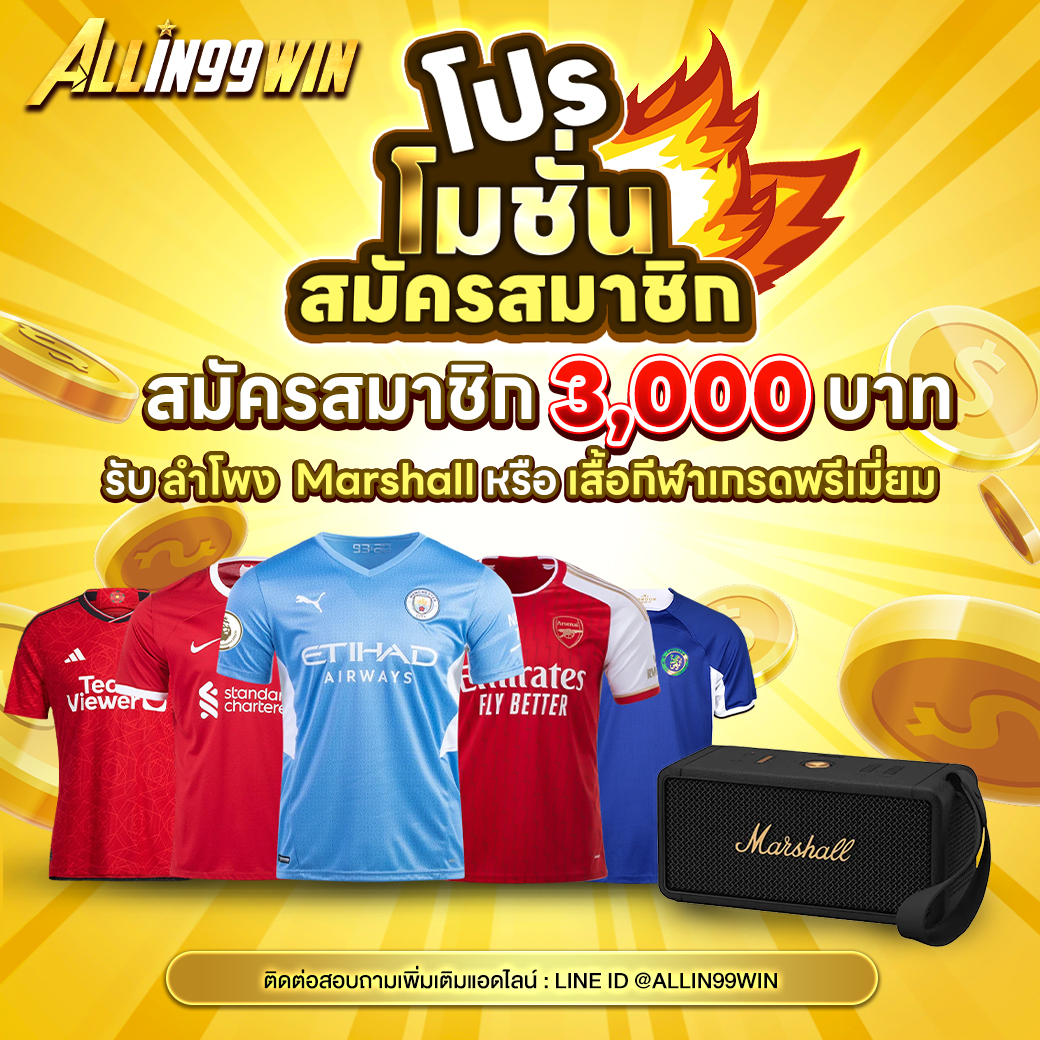 ufabet เข้าสู่ระบบ888 เว็บตรง สล็อต ฝากถอนออโต้ ไม่ผ่านเอเย่นต์ 2026