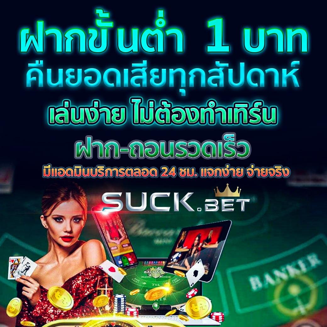 ufabet เข้าสู่ระบบ ล่าสุด เว็บตรง สล็อต ฝากถอนออโต้ 2026