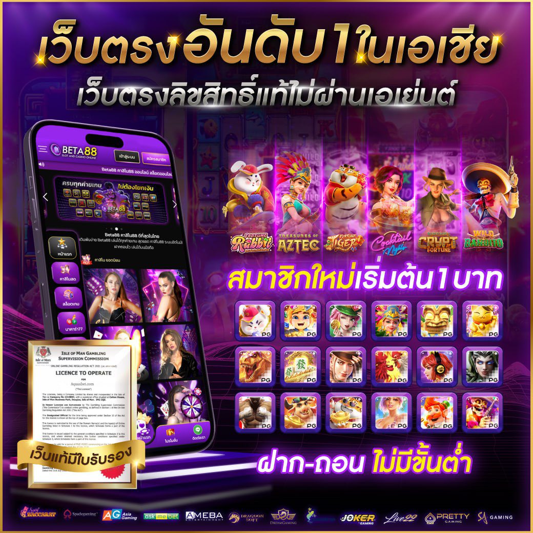 ::ufabet:: เว็บตรง สล็อต ฝากถอนออโต้ ไม่ผ่านเอเย่นต์ 2026
