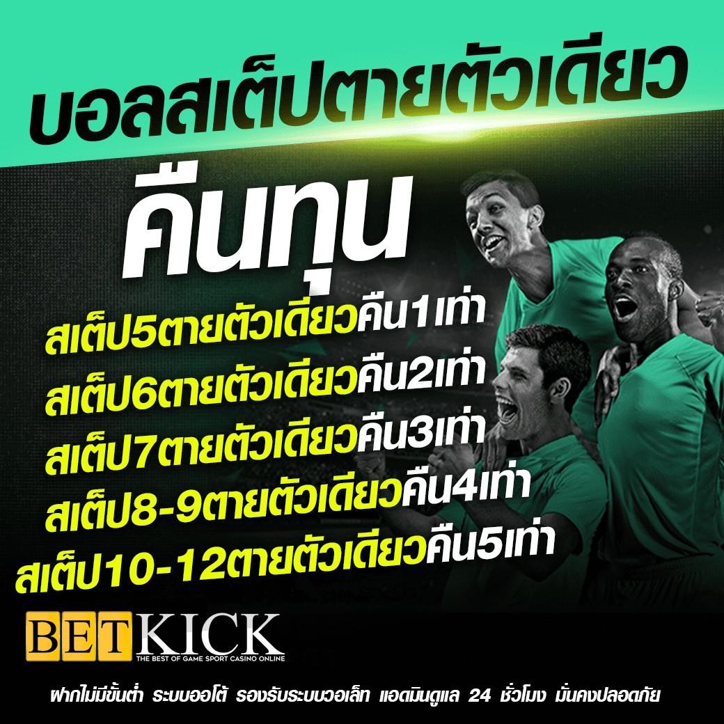 ufabet เว็บแม่ เว็บตรง สล็อต ฝากถอนออโต้ ไม่ผ่านเอเย่นต์ 2026