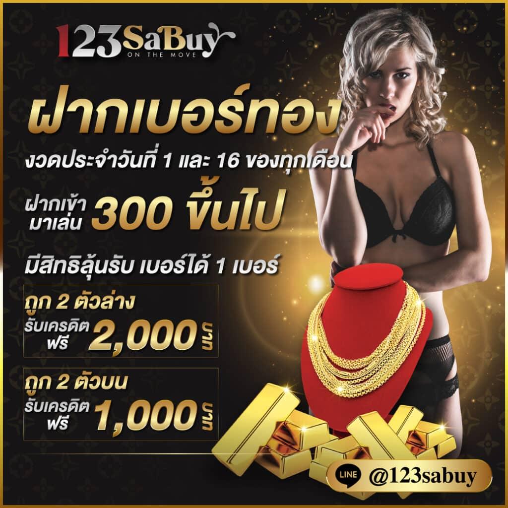 ufabnb เว็บตรง สล็อต ฝากถอนออโต้ ไม่ผ่านเอเย่นต์ 2026