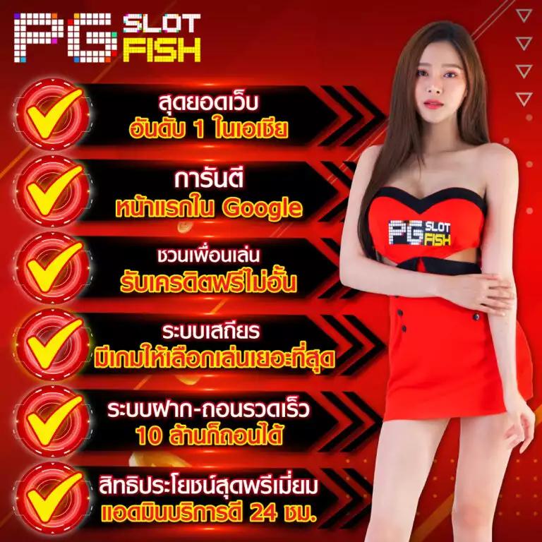 ufabomb เว็บตรงสล็อต ฝากถอนออโต้ ไม่ผ่านเอเย่นต์ 2026
