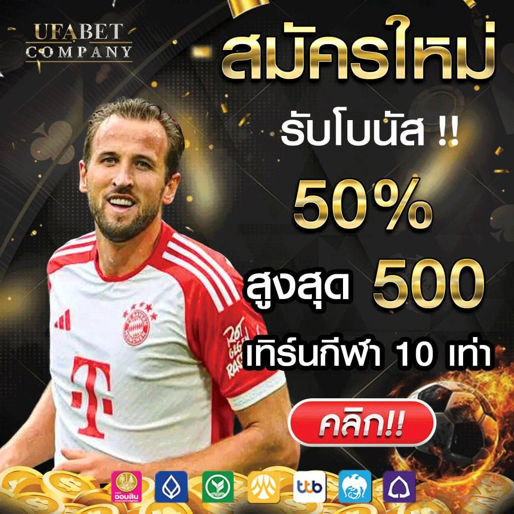 ufac555 สล็อต เว็บตรง ฝากถอนออโต้ ไม่ผ่านเอเย่นต์ 2026