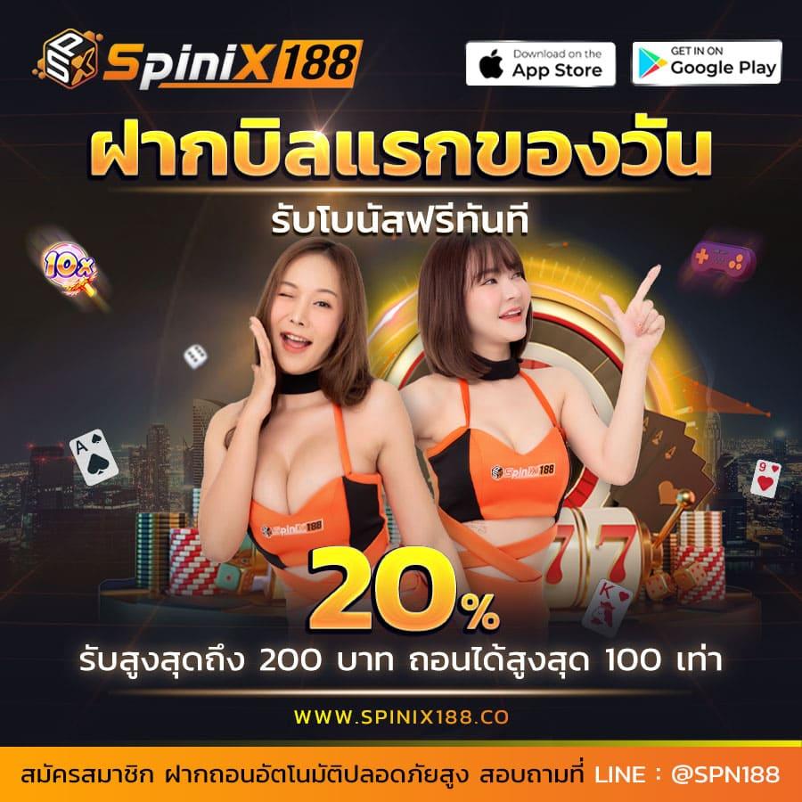ufad7 เว็บตรง สล็อต ฝากถอนออโต้ ไม่ผ่านเอเย่นต์ 2026