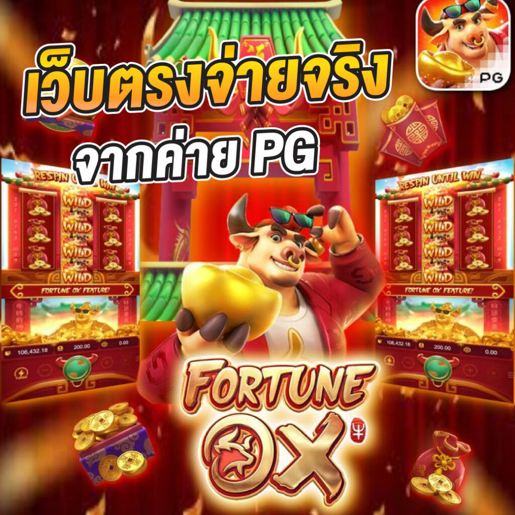 ufadragon168 เว็บตรง สล็อต ฝากถอนออโต้ ไม่ผ่านเอเย่นต์ 2026