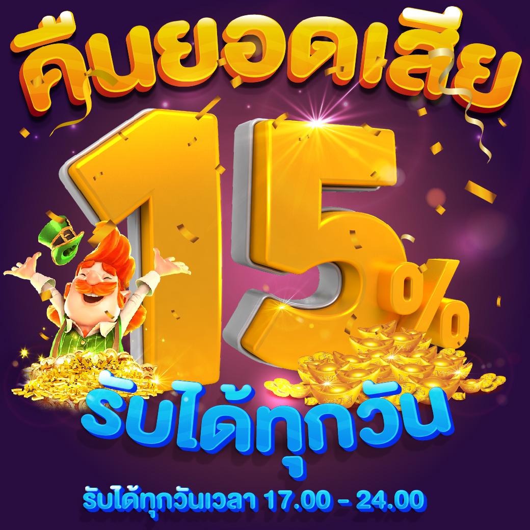 ufafat เว็บตรง สล็อต ฝากถอนออโต้ ไม่ผ่านเอเย่นต์ 2026