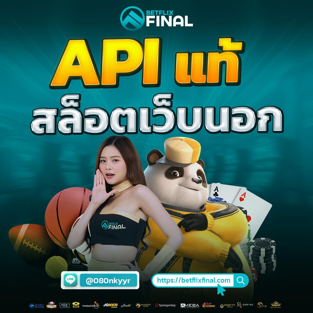 ufamobile เว็บตรง สล็อต ฝากถอนออโต้ไม่ผ่านเอเย่นต์ 2026