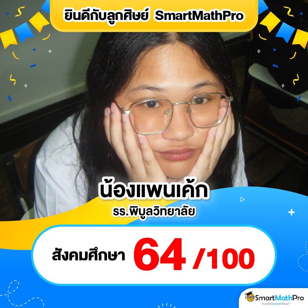 ufaonline เว็บตรง สล็อต ฝากถอนออโต้ ไม่ผ่านเอเย่นต์ 2026