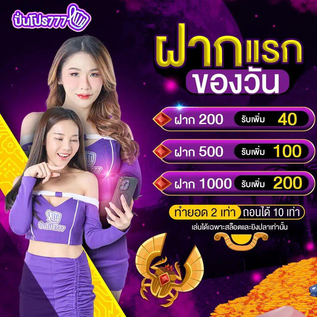 ufaperfect เว็บตรง สล็อต ฝากถอนออโต้ ไม่ผ่านเอเย่นต์ 2026