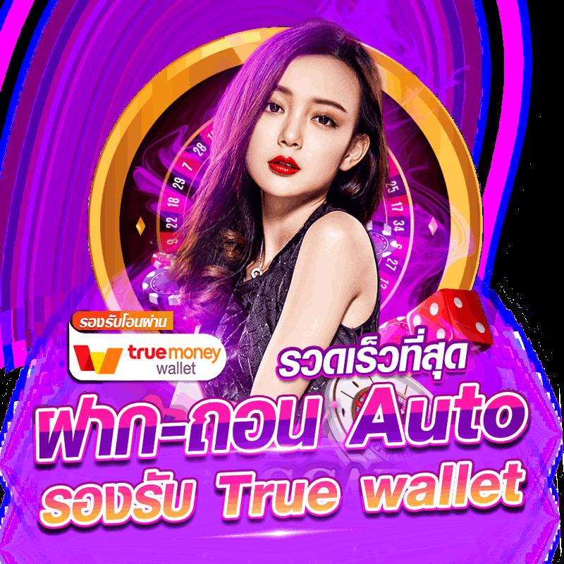 ufaplus เว็บตรง สล็อต ฝากถอนออโต้ ไม่ผ่านเอเย่นต์ 2026