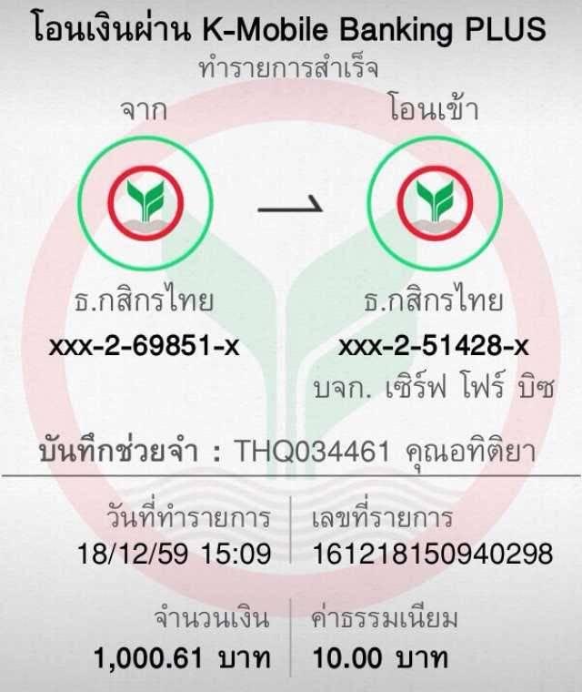 ufapremier สล็อตเว็บตรง ฝากถอนออโต้ ไม่ผ่านเอเย่นต์ RTP%สูง 2026