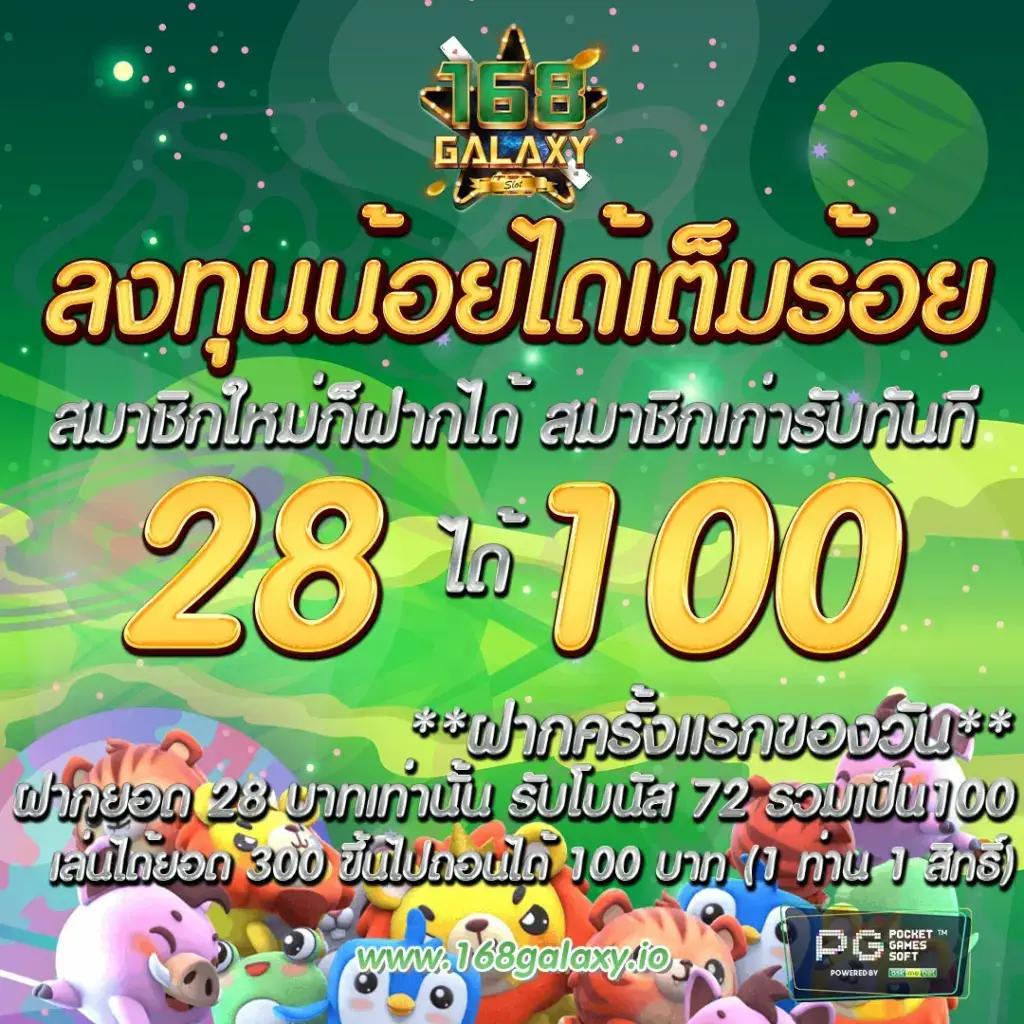ufascr เว็บตรงสล็อต ฝากถอนออโต้ ไม่ผ่านเอเย่นต์ 2026
