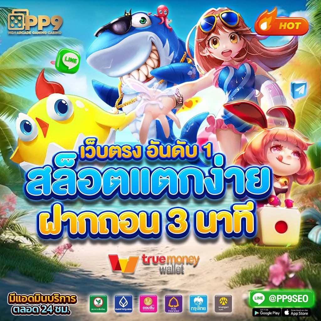 ufaslotbar เว็บตรง สล็อต ฝากถอนออโต้ ไม่ผ่านเอเย่นต์ 2026