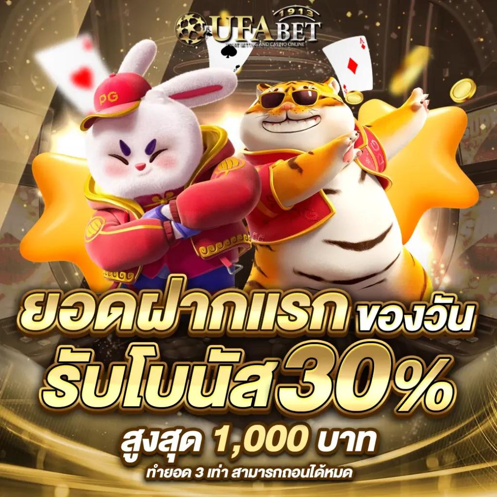 ufau4 เว็บตรง สล็อต ฝากถอนออโต้ ไม่ผ่านเอเย่นต์ 2026