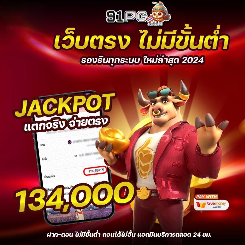 ufavip เว็บตรงสล็อต ฝากถอนออโต้ ไม่ผ่านเอเย่นต์ 2026