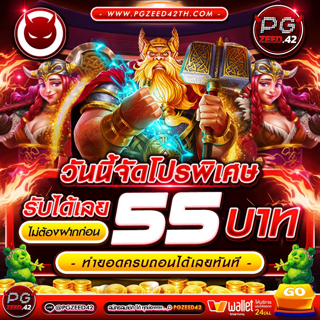 ufavision เว็บตรง สล็อต ฝากถอนออโต้ ไม่ผ่านเอเย่นต์ 2026