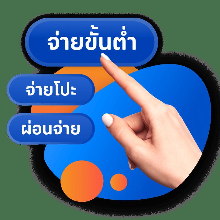 ufawin เว็บตรง สล็อต ฝากถอนออโต้ ไม่ผ่านเอเย่นต์ 2026