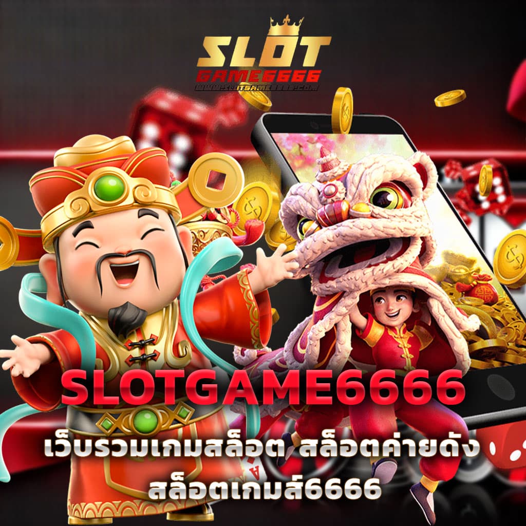 ufazeedทางเข้า เว็บตรง สล็อต ฝากถอนออโต้ ไม่ผ่านเอเย่นต์ 2026